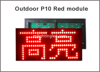 CHINE le module mené rouge extérieur de 320*160mm 32*16pixels P10 pour la couleur rouge simple P10 a mené le signe mené d'affichage de message fournisseur