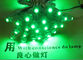 C.C lumineux superbe 5V de lumière de module de pixel du vert LED de module de 50pcs/Lot LED imperméabilisent la lampe punctiforme diffuse de ficelle de Digital fournisseur
